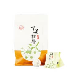 下关沱茶 下关柑普 大颗 调味普洱熟茶  300克大理特产