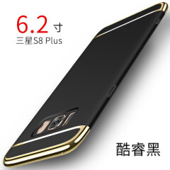 cance1 三星S8+手机壳防摔SM-G9550手机壳防碎屏个性创意s8plus全包边 S8plus-g9550:酷睿黑