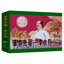 书籍图片