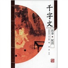 书籍图片