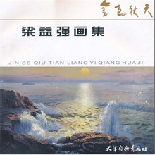 书籍图片