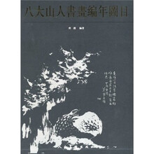 书籍图片