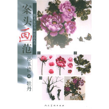 书籍图片