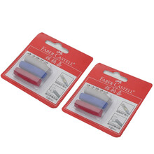 德国辉柏嘉（Faber-castell）橡皮擦笔帽铅笔套铅笔帽1870 2卡/6个