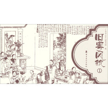 书籍图片
