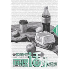书籍图片