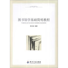 书籍图片