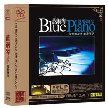 蓝钢琴：迷醉钢琴（CD黑胶版）