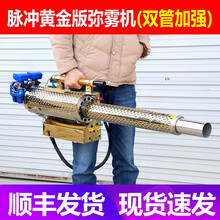 耐尔尼 智能超声波雾化喷雾猪场养殖场所高压消毒通道雾化消毒机人员消毒通道 双管弥雾机