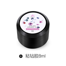 薇林圣诞美甲抖音超闪美甲水钻饰品日系星月潮款混合装饰奢华网红钻石 8ml粘钻胶