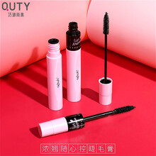 巧迪尚惠（Qdsuh）睫毛膏浓密纤长防水防汗不易晕染不结块卷翘大眼睛浓卷摩天翘防水胖子睫毛膏纤长 随心控睫毛膏10g
