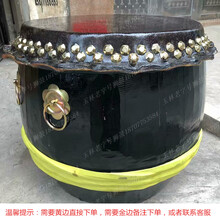 米囹 油漆黑色布牛皮鼓 舞狮鼓 醒狮鼓二十四节令 节气鼓 锣鼓 黑色黄边(18寸)