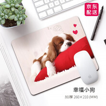 冰雷 鼠标垫 可爱女生卡通动漫加厚个性鼠标垫 圆形方形创意鼠标垫 笔记本台式电脑办公游戏鼠标垫  小狗(260*210*3MM)