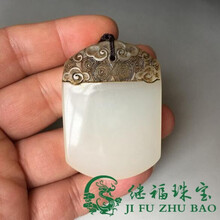 【芠拉】古玩玉器杂项收藏仿古白玉老玉件玉石平安无事玉如意牌子玉牌玉佩