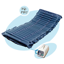 三马防褥疮气床垫喷气防褥疮垫 瘫痪病人防褥疮气垫床护理床垫家用不波动防褥疮气垫气泵医疗喷气气垫 YQ-PBU整套台湾尼龙PU【波动】