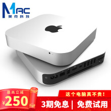激安通販 Mac mini (2018) i5 MRTT2J/A - デスクトップ型PC