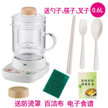 美味世家办公室学生宿舍养生杯玻璃电炖杯加热水杯电热杯煮茶杯陶瓷小号1人煲汤煮粥杯电炖盅电炖锅 0.6升玻璃杯+底座