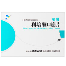 可同 可同 利培酮口崩片 1mg*20片/盒 1盒