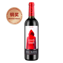 超市	
奥兰Torre Oria 小红帽干红葡萄酒750ml  单瓶装 西班牙进口红酒