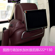 20-21款路虎发现5中控屏幕贴膜汽车装饰显示导航膜改装屏幕钢化玻璃膜 行政加长版头枕大屏1片装