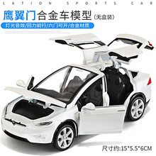 特斯拉跑车合金车模儿童玩具1:32声光宝宝回力汽车模型仿真男孩小汽车 白色无礼盒