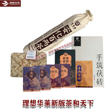 华莱健金茯- Top 100件华莱健金茯- 2025年4月更新- Taobao
