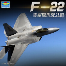 小号手meng军事拼装模型战斗机飞机 歼20J20J-20战斗机1/72 小号手 01317 隐形战机