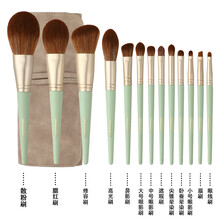 魅后13支雨荷化妆刷套装陈采尼推荐散粉眼影眉刷腮红刷子工具全套 13支套装+14位PU包