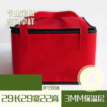 饭盒袋便当包手提保温包加高蛋糕保温袋保冷袋外卖铝箔冷藏海鲜大闸蟹保鲜冰包可定制定做 柠檬黄 红色8寸