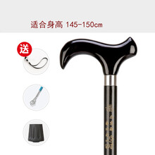 红木制拐扙老年人手杖木头龙头拐棍实木质防滑老人拐杖拄手登山杖 C款漆黑色 身高145-150