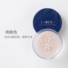 莱蔻至臻幻彩柔光丝滑散粉 裸妆遮瑕控油保湿防水蜜粉饼 亮肤色
