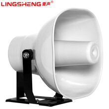 菱声（LINGSHENG） 农村广播号角高音喇叭校园部队公共广播音箱户外村村响紧急宣传应急广播系统 30W定阻工程级