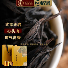 福建省武夷山岩茶 新茶 福建武夷山岩茶】价格_福建武夷山岩茶图片- 京东