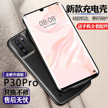 诺摩客 适用华为P40/30/20Pro背夹充电宝P9/P10夹背电池一体手机壳Plus无线移动 华为P30Pro【全新升级版】曜岩黑