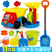 儿童沙滩玩具套装玩沙挖沙工具沙漏铲子男女宝宝决明子玩具沙建雄 乐享11件套铲子