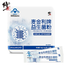 修正 益生菌成人儿童孕妇搭配便秘润肠通便茶养胃食品调理肠胃低聚果糖益生元益生菌粉 20袋/盒