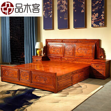 品木客 红木家具非洲花梨（学名：刺猬紫檀）富贵大床素面实木床双人床1.8M婚床中式仿古储物床 1.5M富贵床+2床头柜 1800*2000