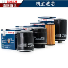 博世滤清器汽车配件保养滤芯套装/适用于宝马车系 【机滤/机油滤芯】 宝马X6 35i【08至19款】