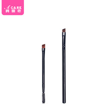 阿嚓热 双头眉刷螺旋卷睫毛梳斜角眉毛刷鼻影刷化妆刷 双头长杆+单头短杆共2支 人造纤维