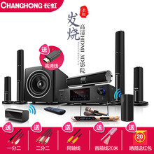 长虹（CHANGHONG）H158家用5.1家庭影院ktv音响套装 客厅功放机点歌机卡拉OK组合音箱 158高清4K影院七件套+无线环绕+歌神版无线话筒