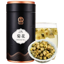 超市	闽茶府 桐乡胎菊 杭白菊 花草茶  菊花茶花蕾 铁罐装 胎菊125克罐装