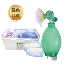 简易呼吸器医家用苏醒球急救人工复苏器呼吸器配件呼吸器球囊气囊 儿童型绿球标配+盒装