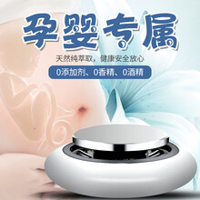 车载香水孕妇婴儿可用室内车内车用孕婴精油香薰汽车香膏孕妇可用无毒无害女士儿童专用香氛摆件持久淡香 古龙味