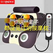 索派颈椎按摩器全身腰部敲打揉捏推拿捶打肩颈部肩部脊椎脖子车载电动仪多功能全身劲椎枕头神器 【敲打+揉捏+热敷】升级版插电款
