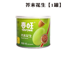 #RemHtml($!{product.content.wareName})