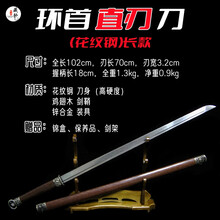 环手刀】价格_环手刀图片- 京东