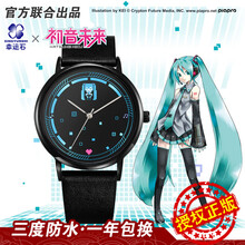 初音未来手表 幸运石二次元动漫周边初音未来Miku像素化轻薄石英表 黑色 初音未来像素化轻薄石英表 小号
