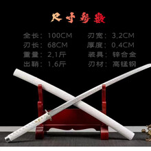 日本武士刀】价格_日本武士刀图片- 京东