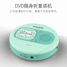 熊猫F-02随身听CD机复读机学生英语学习便携CD机播放机DVD音响充电U盘插卡光盘录音cd机播放器 绿色+16GU盘+附带耳机+充电器+数据线+资源