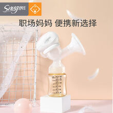 舒氏吸奶器电动拔奶器便携可充电全自动孕产妇按摩一体式挤奶器吸力大吸乳器S818 【手持一体】智能按摩-珍珠白